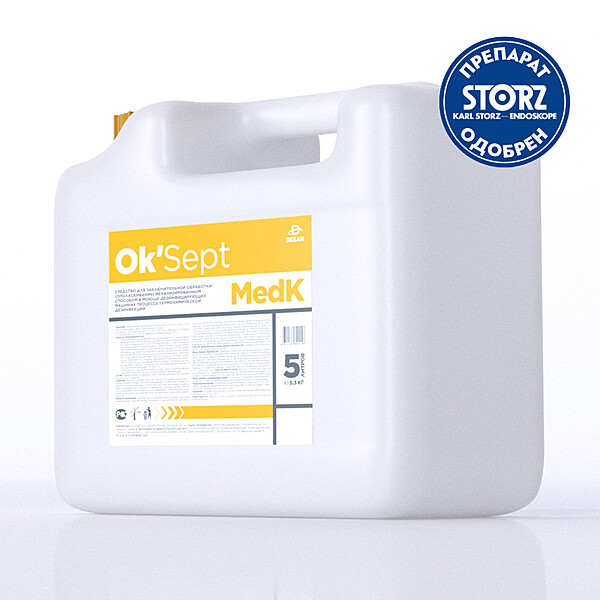Ополаскиватель Ok’Sept Med K Ополаскиватель Ok’Sept Med K