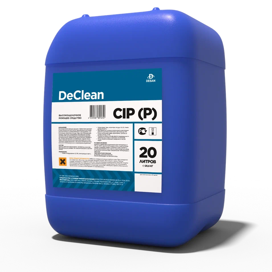 DeClean CIP (P)