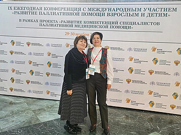 Команда DESAN на IX конференции «Развитие паллиативной помощи взрослым и детям»
