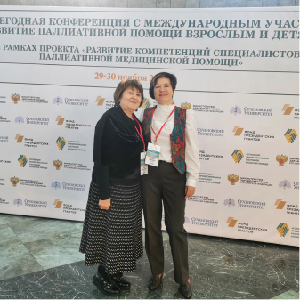 Команда DESAN на IX конференции «развитие паллиативной помощи взрослым и детям»