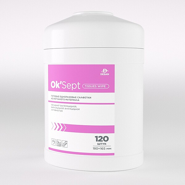 Дезинфицирующие салфетки Ok’Sept tissues wipe