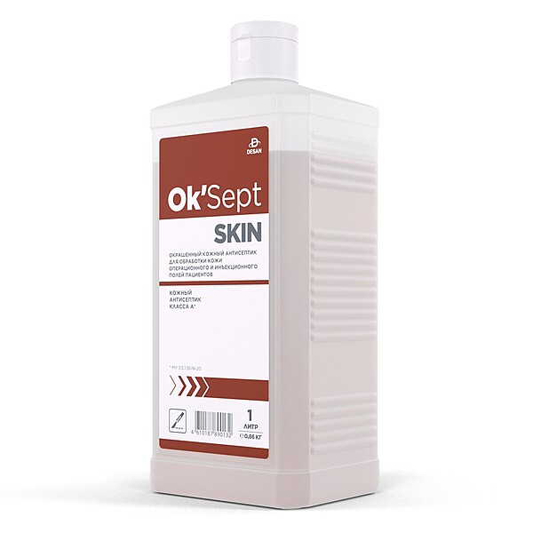 Средство дезинфицирующее Ок'Cепт Скин (Ok'Sept Skin) окрашенный